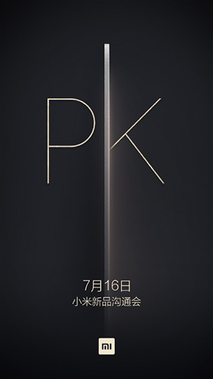 Xiaomi-Announcement-Event-Mi5