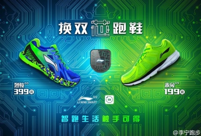 Xiaomi-Li-Ning-Smart-Shoes-price