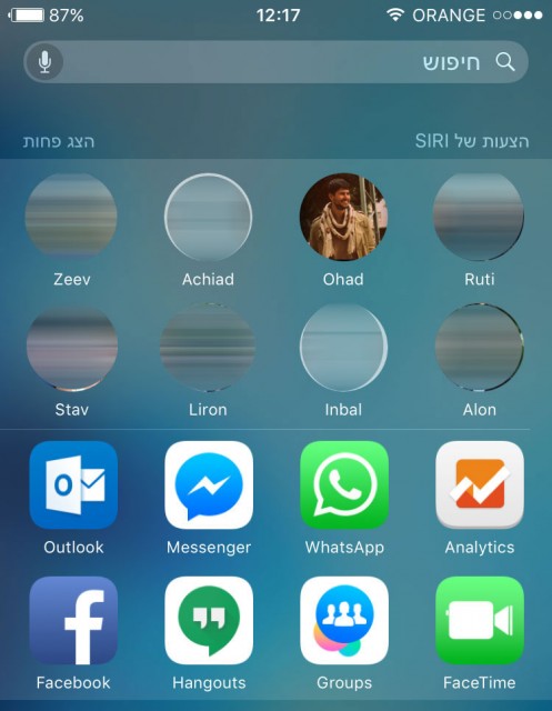 iOS-9-Suggestions-Search-Menu1