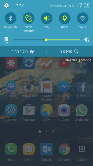 Samsung-Galaxy-Note-5-Notifications-Screenshot-gadgety
