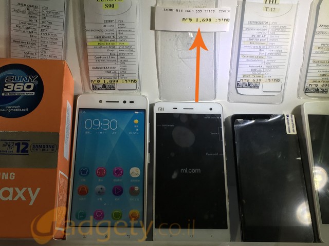 מכשיר Xiaomi Mi 4 בסניף מחסני חשמל (צילום: גאדג'טי)
