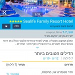 HotelsCombined