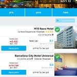 HotelsCombined