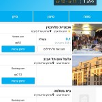 HotelsCombined