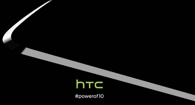 הטיזר הרשמי של HTC למכשיר הדגל הבא שלה (מקור: טוויטר)