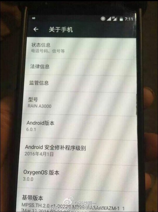OnePlus 3 OS Leak