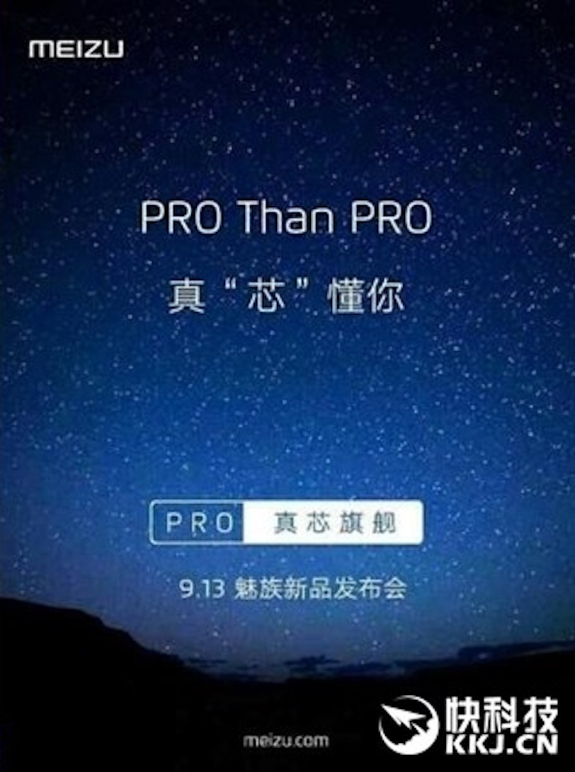 Meizu Pro 6 Plus Pro 7 Event Teaser