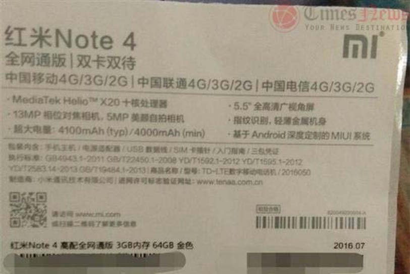 אריזת ה-Redmi Note 4 (הדלפה)