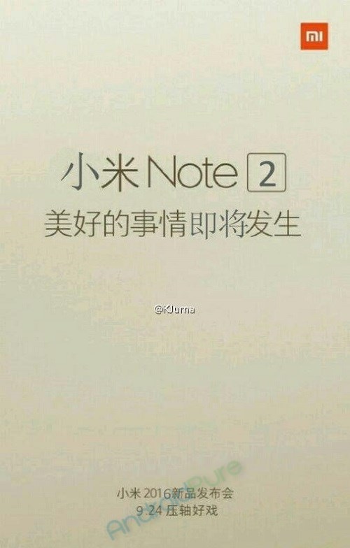 Xiaomi Mi Note 2 Event