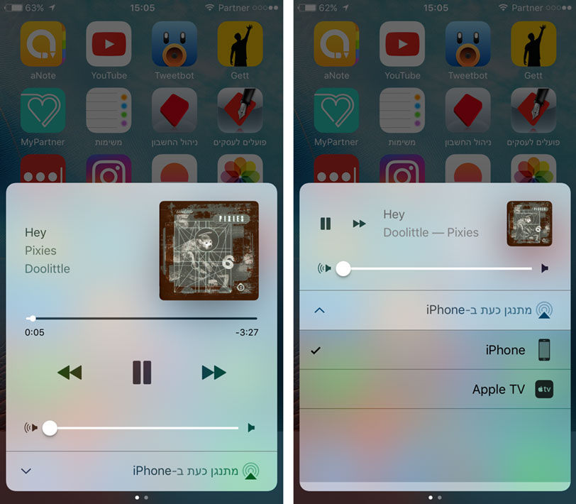 מוסיקה במרכז הבקרה החדש ב-iOS 10
