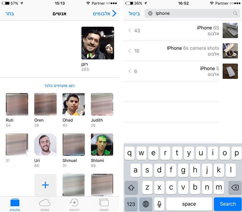 אלבומי תמונות לאנשים ב-iOS 10