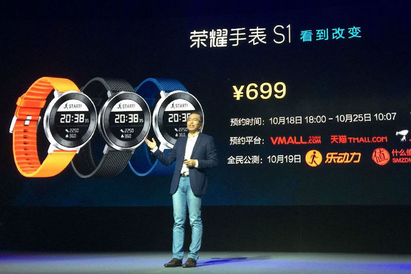 Huawei Honor Watch S1 