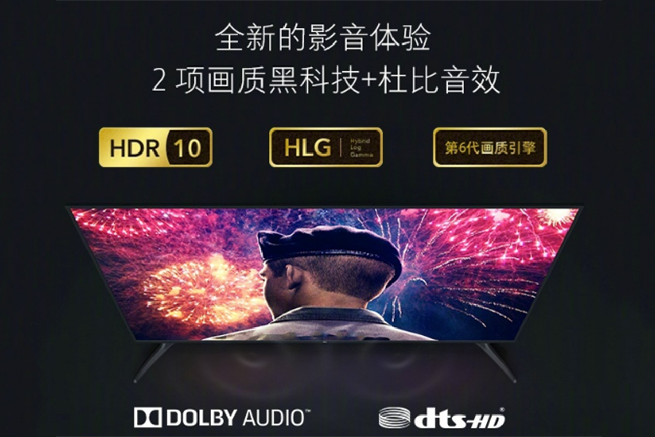 טלוויזיית Mi TV 4A (תמונה: Xiaomi)