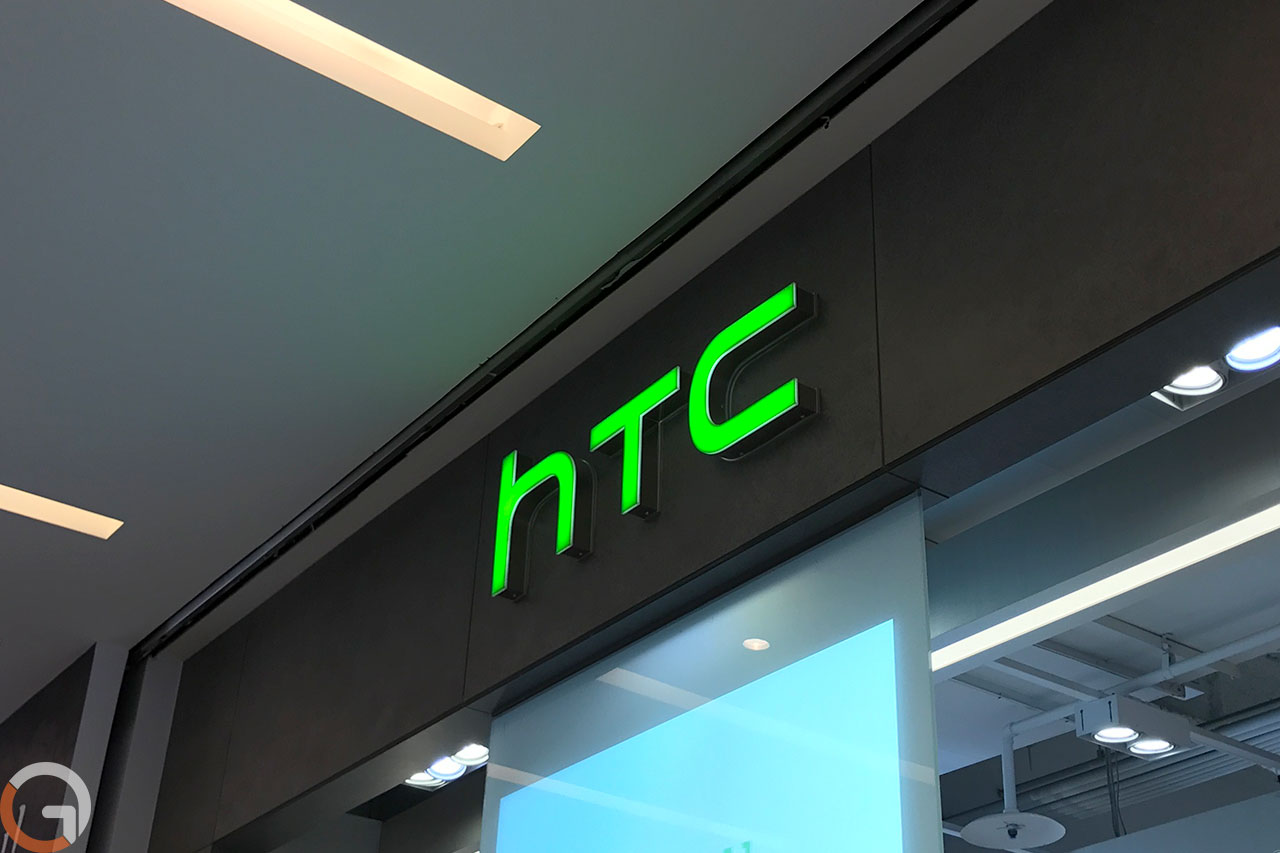 לוגו חברת HTC (צילום: רונן מנדזיצקי, גאדג'טי)