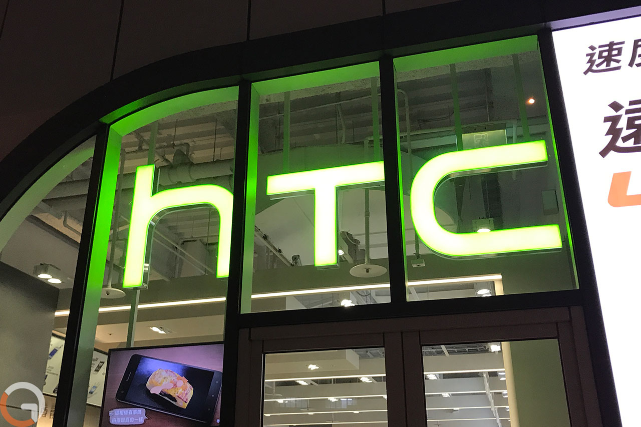 לוגו חברת HTC (צילום: רונן מנדזיצקי, גאדג'טי)