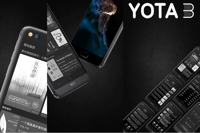 כך עשוי להיראות YotaPhone 3 (הדלפה)