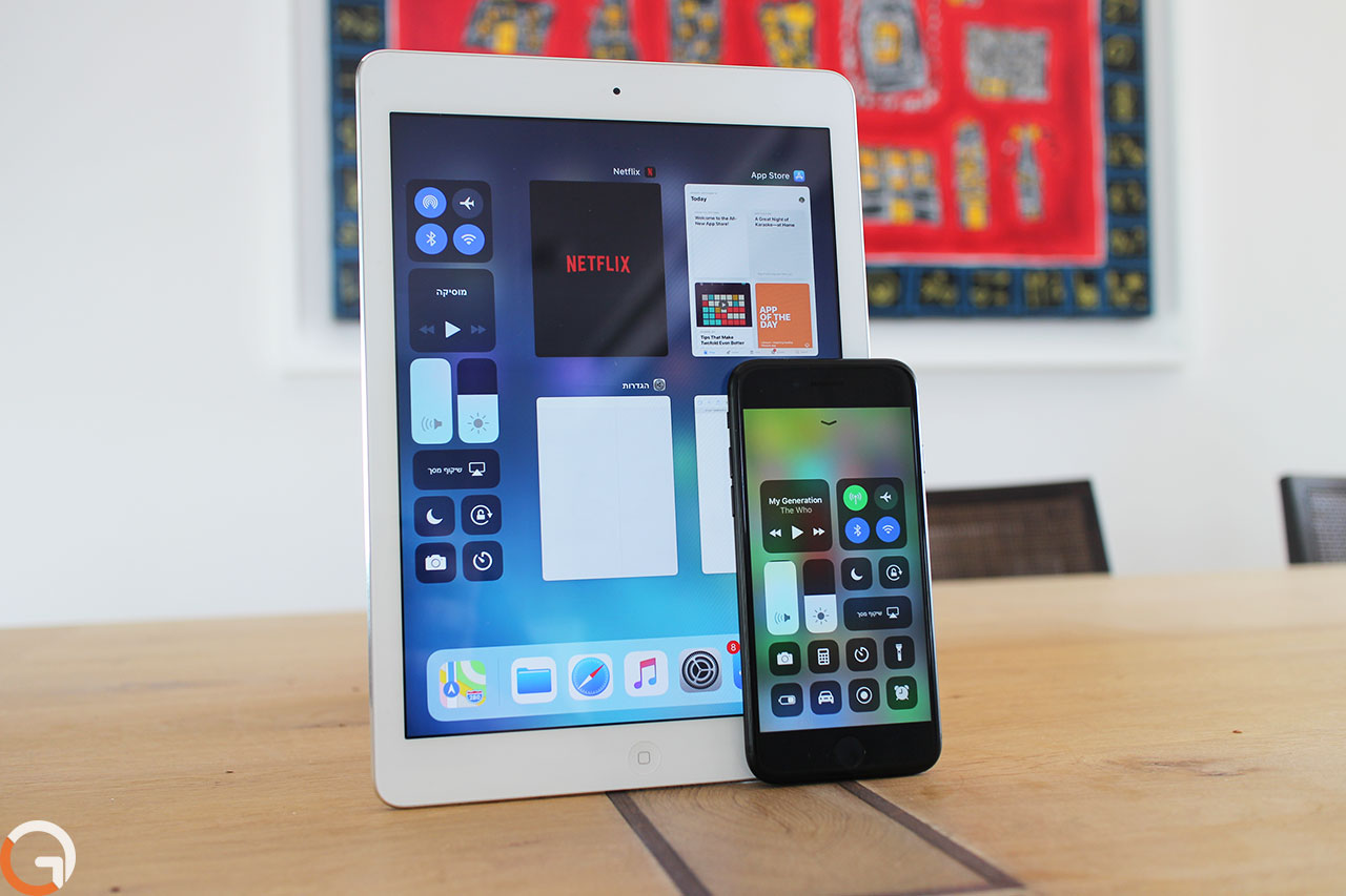 מערכת ההפעלה iOS 11 על אייפון ואייפד