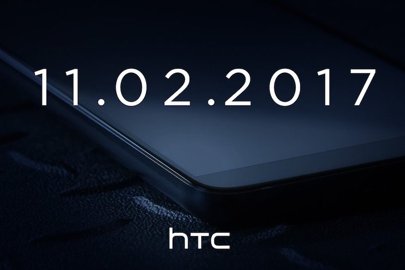 הטיזר השני לקראת אירוע ההכרזה שתערוך HTC ב-2 בנובמבר