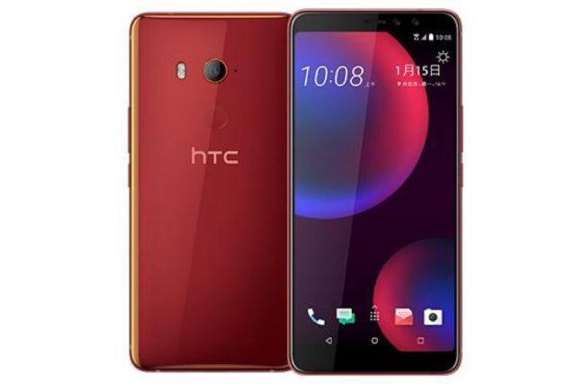 HTC U11 Eyes