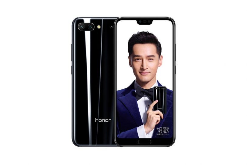 Honor 10 (תמונה: Huawei)