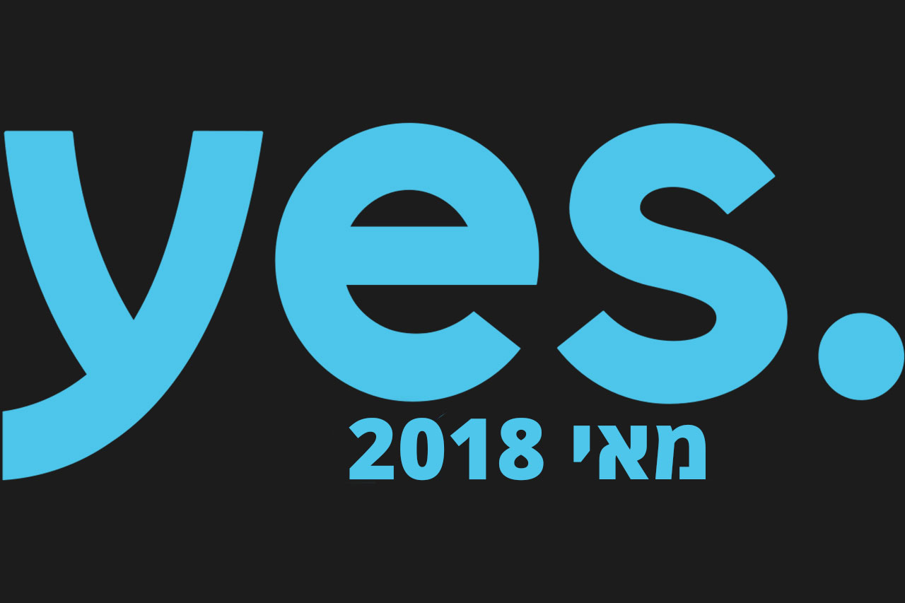 לוגו yes
