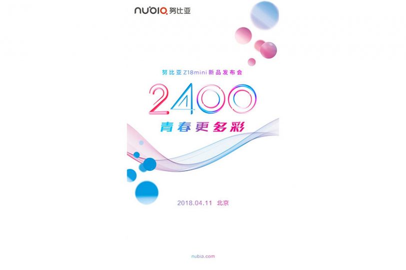 Nubia Z18 Mini Teaser (תמונה: Weibo)