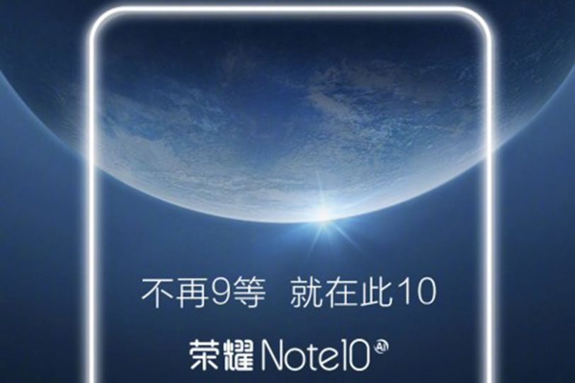 טיזר ל-Honor Note 10 (מקור: Huawei / Weibo)
