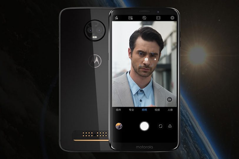 Motorola Z3 (תמונה: מוטורולה)