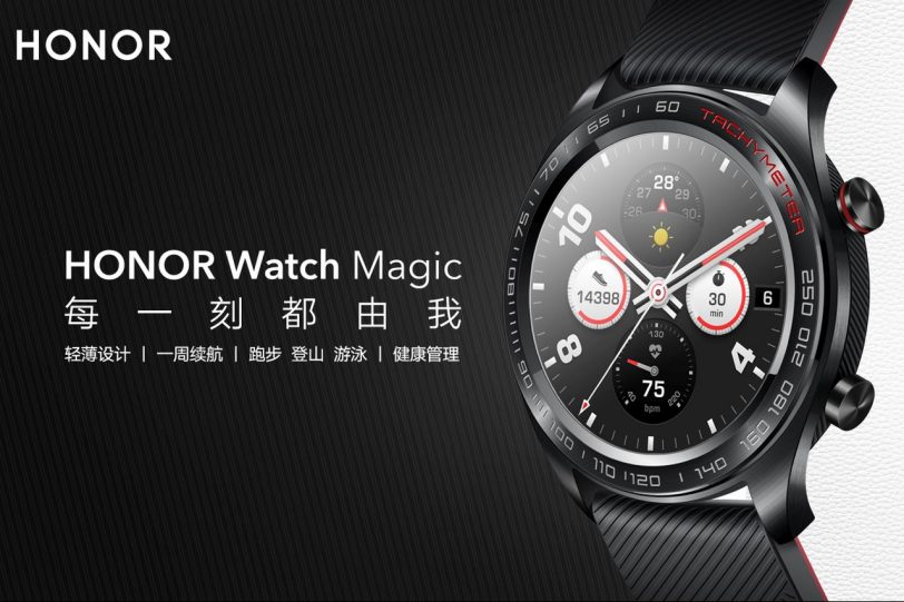 Honor watch 4 отзывы. Часы Huawei TLS-b19. Хонор вотч. Часы Honor. Смарт часы Honor.