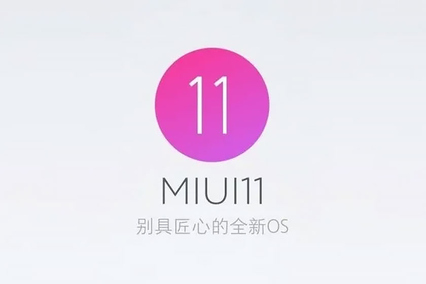 MIUI 11 (תמונה: mysmartprice)