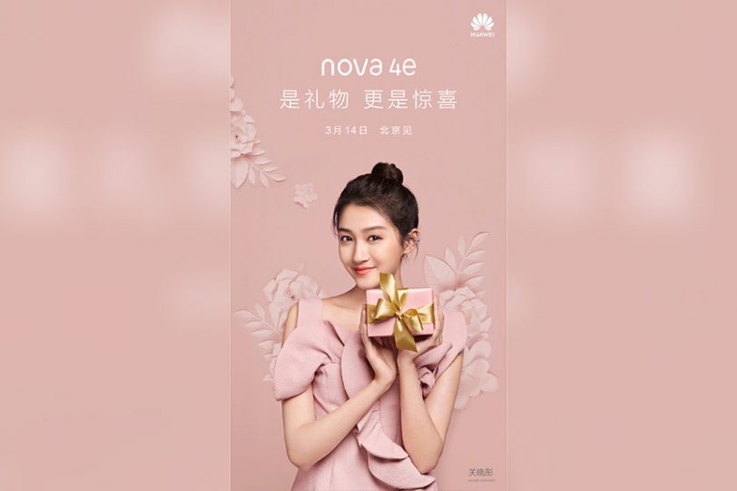 Huawei Nova 4e Teaser (תמונה: Weibo)