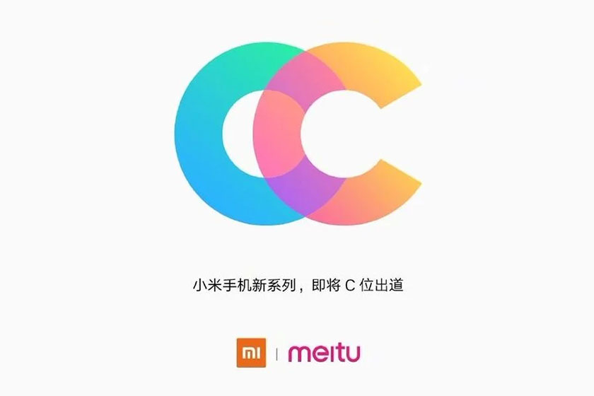 Xiaomi CC