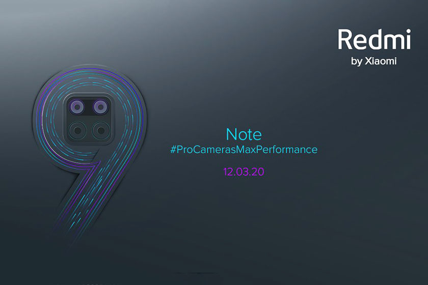 Redmi Note 9 (תמונה: Xiaomi)