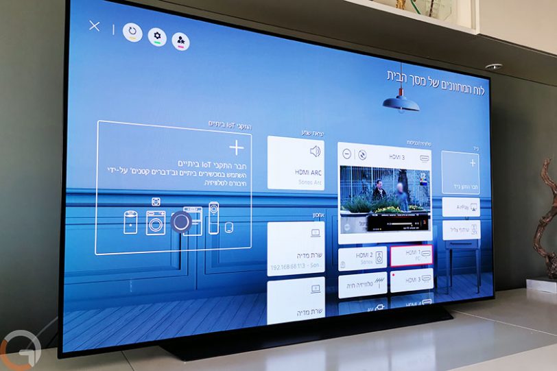 ממשק משתמש LG OLED CX (צילום: רונן מנדזיצקי, גאדג'טי)