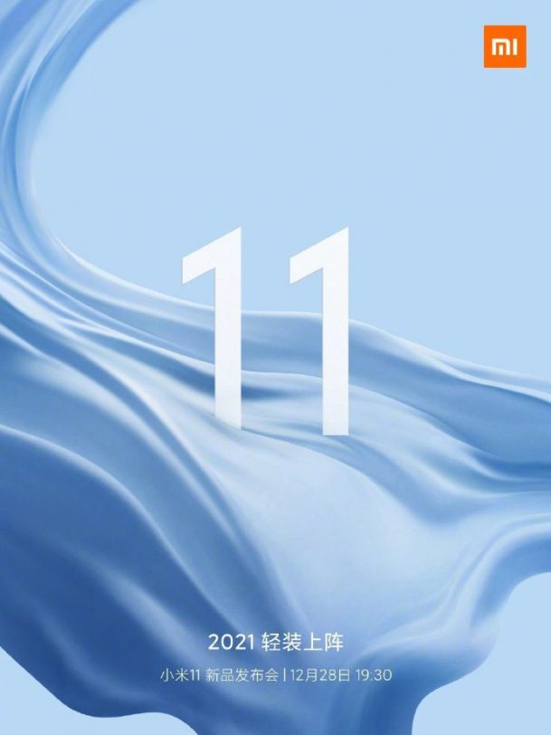 הזמנה לחשיפת Mi 11 (תמונה: Xiaomi / Weibo)