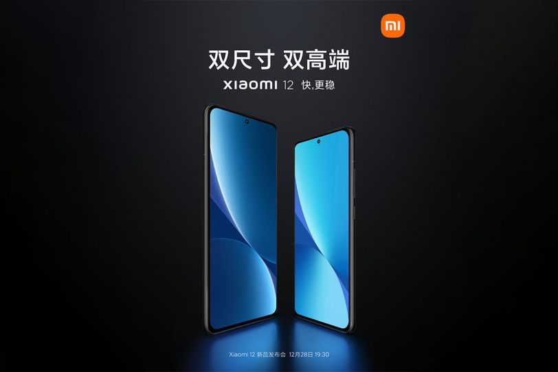 Xiaomi 12 (תמונה: Xiaomi)
