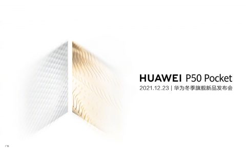 הזמנה להכרזה Huawei P50 Pocket