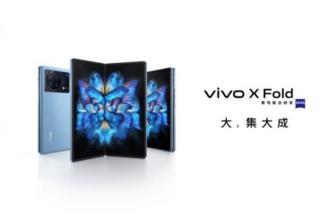 Vivo X Fold (תמונה: Vivo)