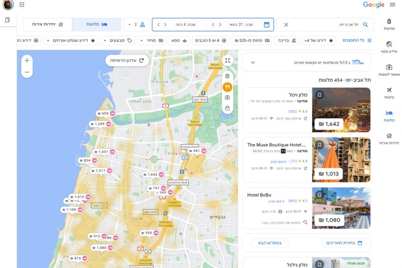הצגת אזורי מסעדות ב-Google Hotels (מקור גוגל)