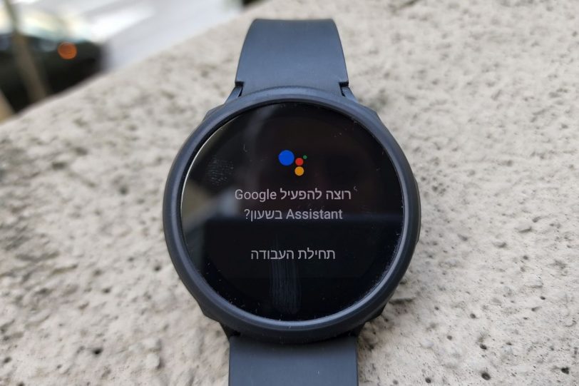 Google Assistant על שעון Galaxy Watch 4 (צילום: יאן לנגרמן, גאדג'טי)