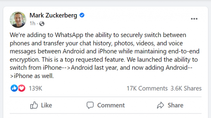 מארק צוקרברג מודיע רשמית על הפעלת אפשרות העברת הוואטסאפ מאנדרואיד לאייפון בפייסבוק