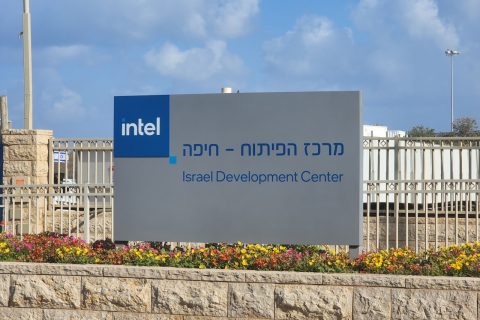 מרכז הפיתוח של אינטל בחיפה (צילום: יאן לנגרמן, גאדג'טי)