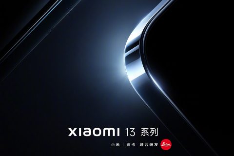 Xiaomi 13 (תמונה: שיאומי)