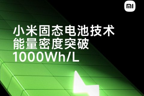 פיתוח סוללה מוצקת של 1000Wh/L (מקור שיאומי)