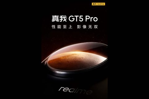 טיזרים ל-Realme GT 5 Pro (תמונה: Realme)
