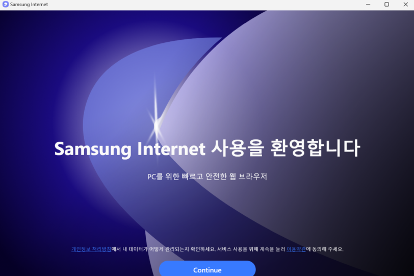 דפדפן Samsung Internet