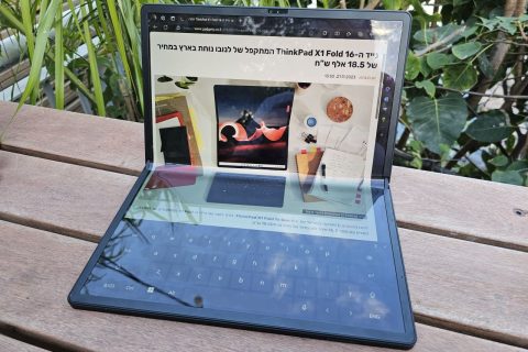 נייד ThinkPad X1 Fold 16 (צילום: יאן לנגרמן, גאדג’טי)