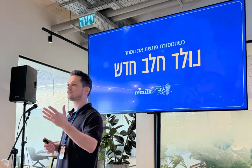 אביב וולף, מנכ"ל Remilk (צילום: רונן מנדזיצקי)