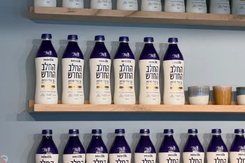 החלב החדש של Remilk (צילום: רונן מנדזיצקי)