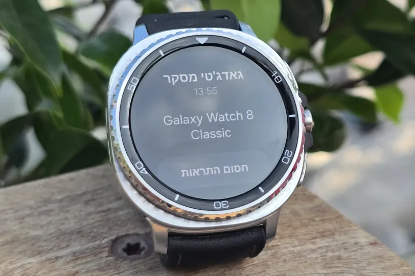 שעון Galaxy Watch 8 Classic (צילום: יאן לנגרמן, גאדג'טי)